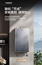 新品海尔官方燃气款热水器家用洗澡DRS三管零冷水16L天然气KT3-tmall.com天猫