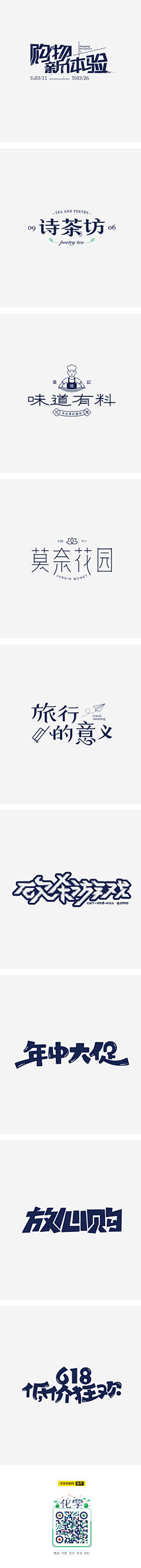 ℡Ｚ氏90丬采集到1