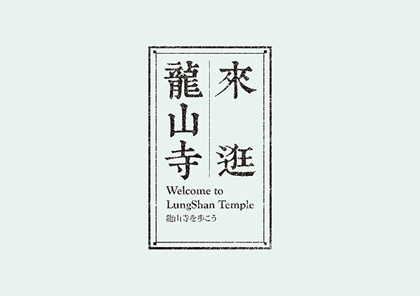 標準字 logotype : logot...
