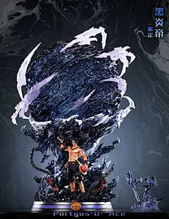 海贼同人-炎帝站姿