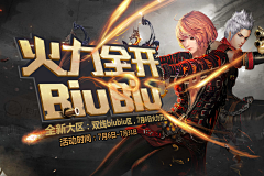 huiWWEN采集到BANNER