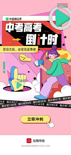 M沐沐子采集到版式