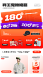 特步官方旗舰店