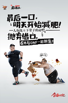 宇子笑采集到创意设计