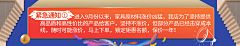 ~无言无语~采集到9优惠信息