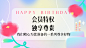 稿定智能设计202406191043