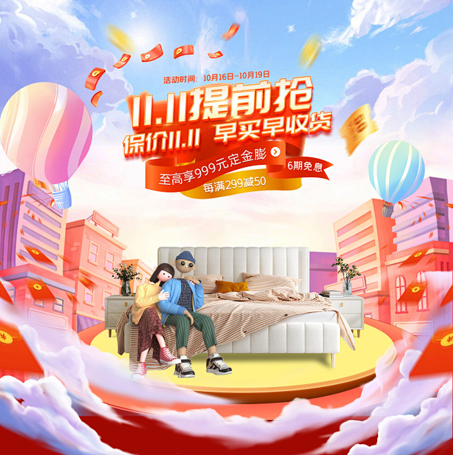 中派家具官方旗舰店 - 京东