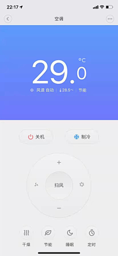 dry八分钟的温暖采集到车控HMI