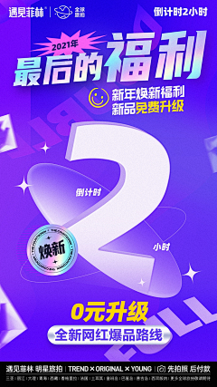 小星心采集到倒计时