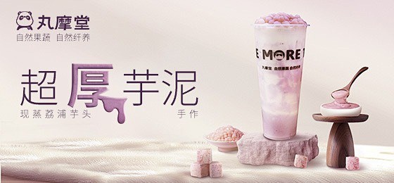 @丸摩堂 的个人主页 - 微博