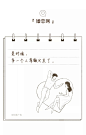 “爸气十足”的父亲节文案，看完我爱了！