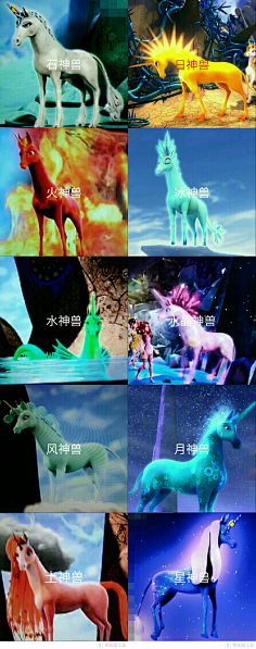 米雅的精灵王国