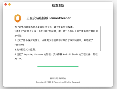 挽伱的佑手采集到安装、升级