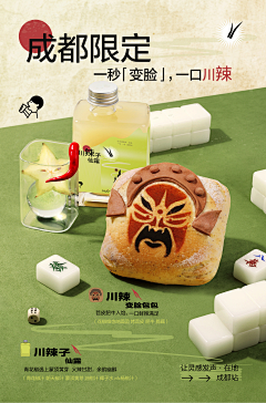 俺诸事皆宜采集到待分类