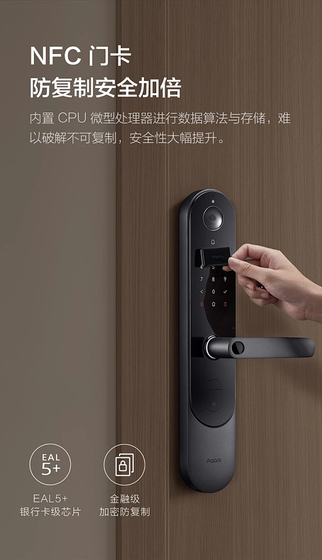 绿米Aqara智能摄像头门锁P100猫眼指纹锁家用密码锁电子防盗门锁-tmall.com天猫-花瓣网