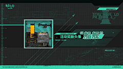 白白495采集到Y-游戏-明日方舟