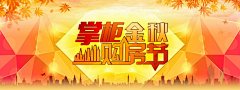一个坏掉的蛋采集到购房节