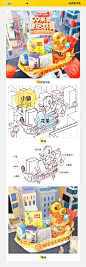 2021碧生源99大促活动页面视觉分享首页/专题设计