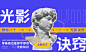 优优教程网官网-免费自学软件就上优优网-PS,AI,C4D,AE,UI,Sketch,平面,海报等原创免费教程在线学习-UiiiUiii官网 : 优优教程网官网-UiiiUiii.com，免费设计软件自学平台。为网友及设计人员提供原创平面、UI、网页、C4D、Sketch、动效等免费教程。提供软件下载安装教程。优设网旗下站点。
