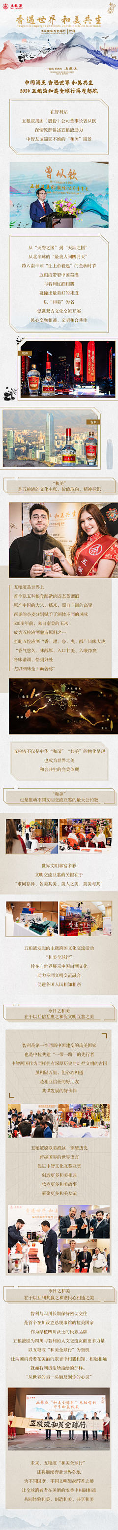 跟着箭头走灬采集到排版