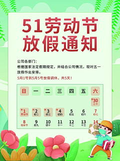 布衣2023采集到A4纸 企业画册样机