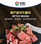 【恒都牛腩 1kg】恒都 国产原切牛腩块 1kg 谷饲牛肉【行情 报价 价格 评测】-京东