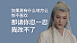 长相思/檀健次/相柳