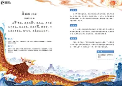 采集图片