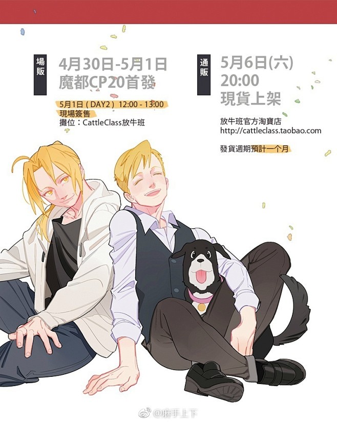 麻手上下的微博_微博