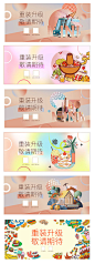重装升级敬请期待-源文件