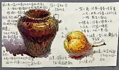 色彩网课开始啦 - 小红书