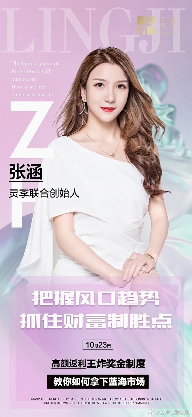 @风花雪月情
