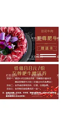 火锅名片  - 源文件下载【酷图网】火锅,火锅菜单,火锅餐馆,火锅店面,火锅门头,火锅广告,火锅海报,火锅展板,火锅背景,火锅门面,火锅设计,火锅书法,火锅餐厅,火锅菜谱,火锅餐饮,火锅特色,火锅美食,火锅促销,火锅小吃,火锅美味,火锅推荐,火锅图片,火锅素材,火锅正宗,火锅图,火锅店,火锅字,火锅排挡,火锅宣传,设计,广告设计,
