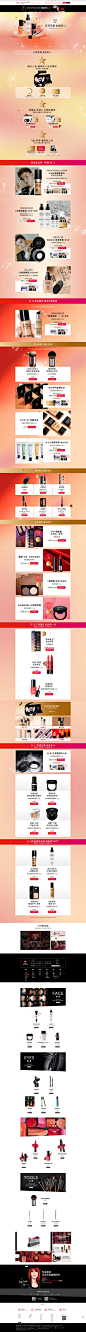 首页-MAKE-UP-FOR-EVER玫珂菲官方旗舰店-天猫Tmall