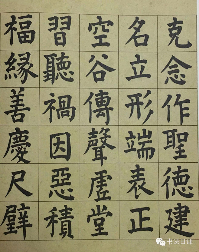         祝枝山4岁习书，以小楷大...