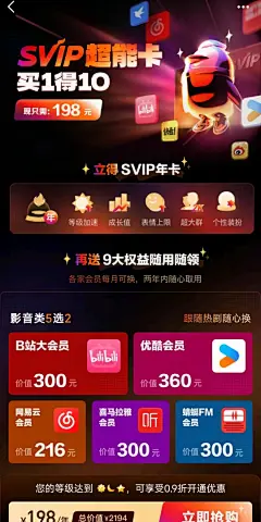 故事 Pin 圖片