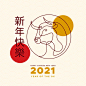 2021牛年新年抽象的牛元素logo背景矢量图素材