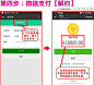 微交易微信支付签约绑定流程-网络营销博客 信乐林SEO博客专注于泉州seo优化和sem营销的整合网络营销推广博客
