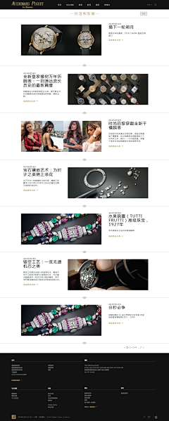 Hardy_Xia采集到WEB design