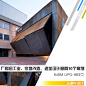 JG110+厂房旧工业、宗地改造、遗址设计意向图合集 园林素材-淘宝网