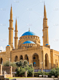 黎巴嫩贝鲁特 mohammad al-amin 清真寺
