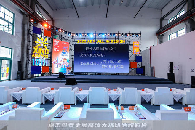 杭州市商务局大型展会活动照片，更多高清无水印照片请关注@活动汪