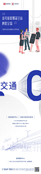 三宫格 价值点 地产 商业 C位