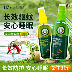 我是可爱的菜菜呀采集到母婴直通车