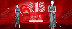 服装 【酷图网】服装,男装,女装,鞋子,拖鞋,化妆品,女性,连衣裙,夏季,秋季,美女,内衣,帅哥,饮料,冰激凌,冰淇淋,啤酒,淘宝,618,奢饰品,品牌服装,服装海报,服装POP,服装广告,秋装,时尚服装,夏季艺术字,清凉一夏,夏季活动,些天,炎热夏天,家居,清爽,夏季促销,新品上市,初夏,夏日购物