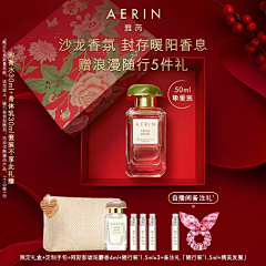seKUo_つ漫步╮唱我的调调采集到香水主图