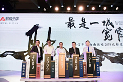 其实我是营销号酱采集到启动仪式