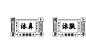 家慈堂品牌整体包装设计-古田路9号