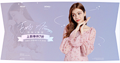 今天不想熬夜采集到banner