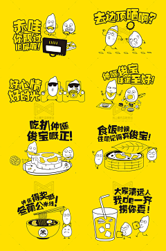 小糊涂难采集到餐饮